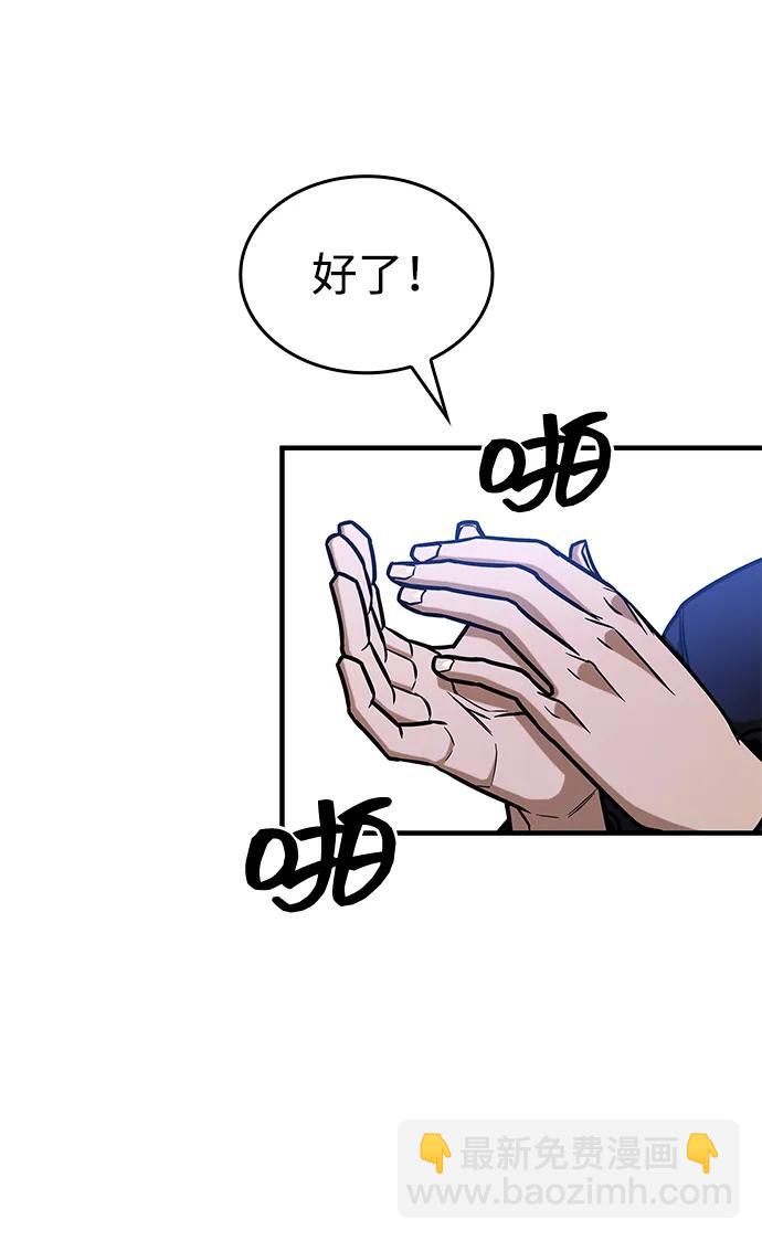 第5话46