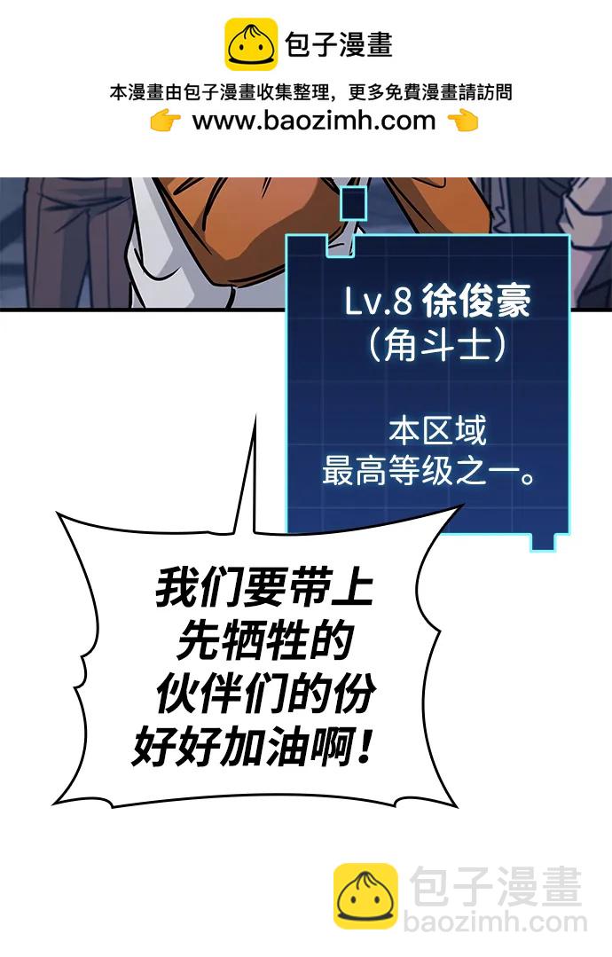 第5话53