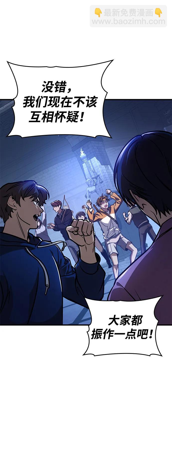 第5话54