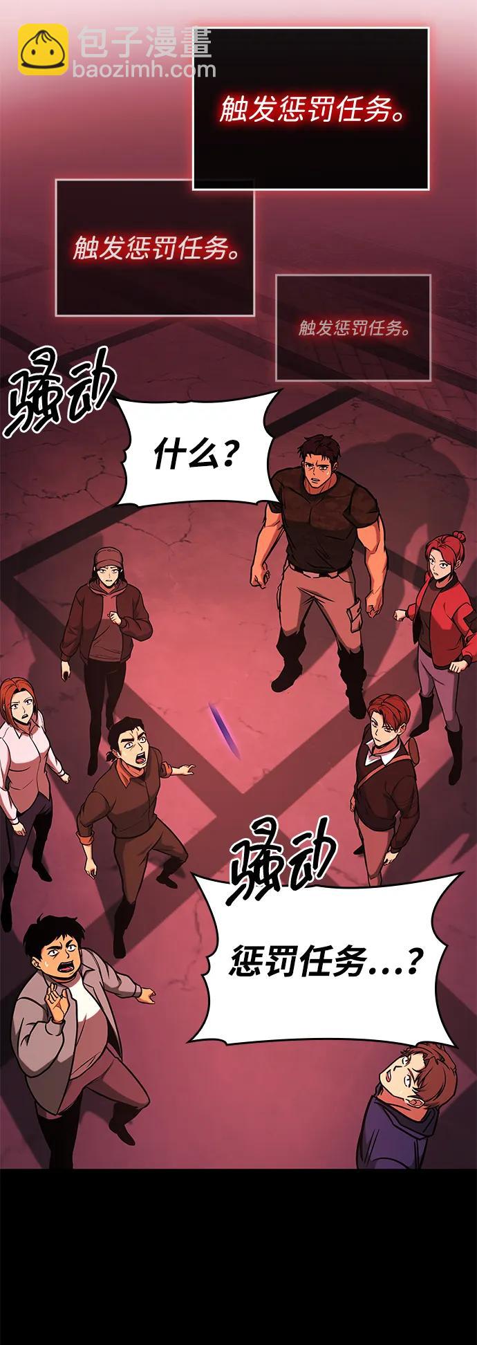 第5话62
