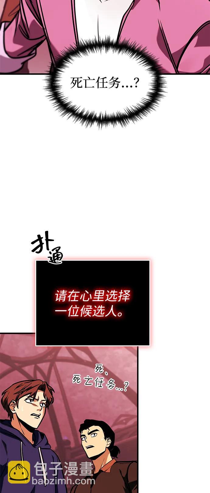 第5话64