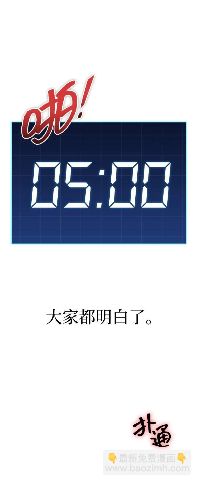第5话66