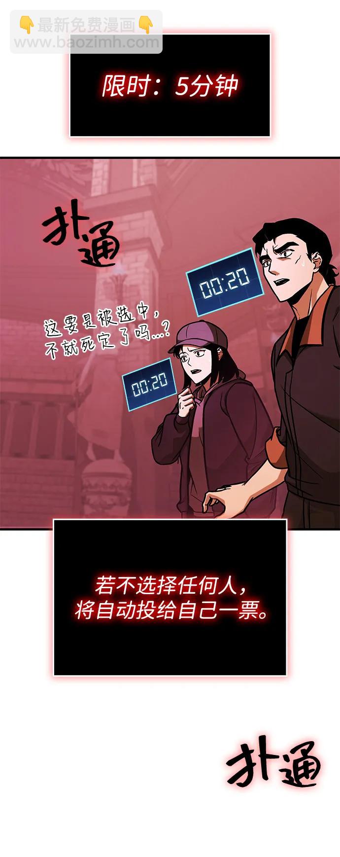 第5话67