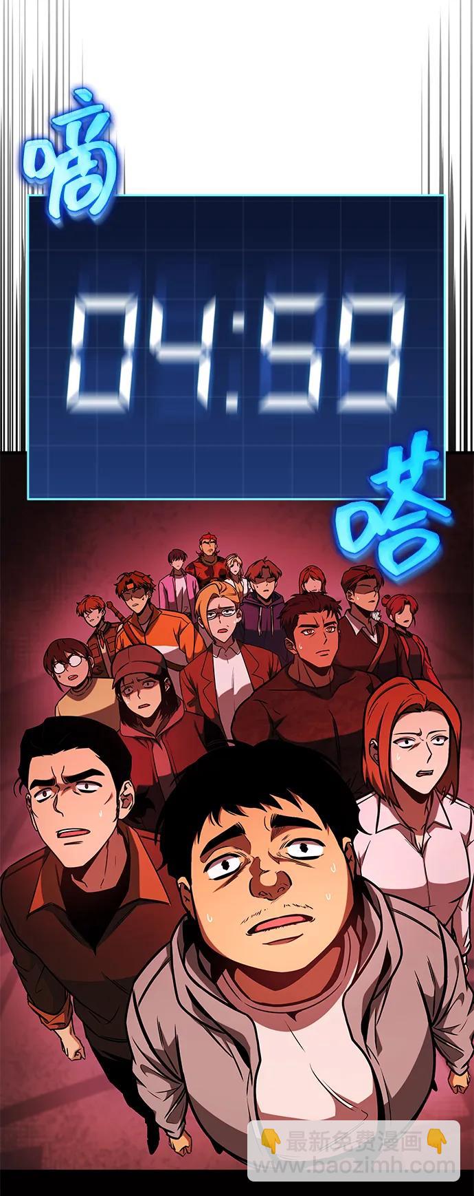 第5话69