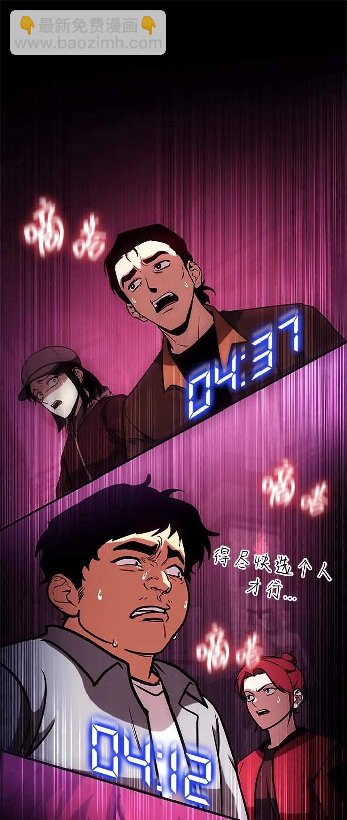 第5话72