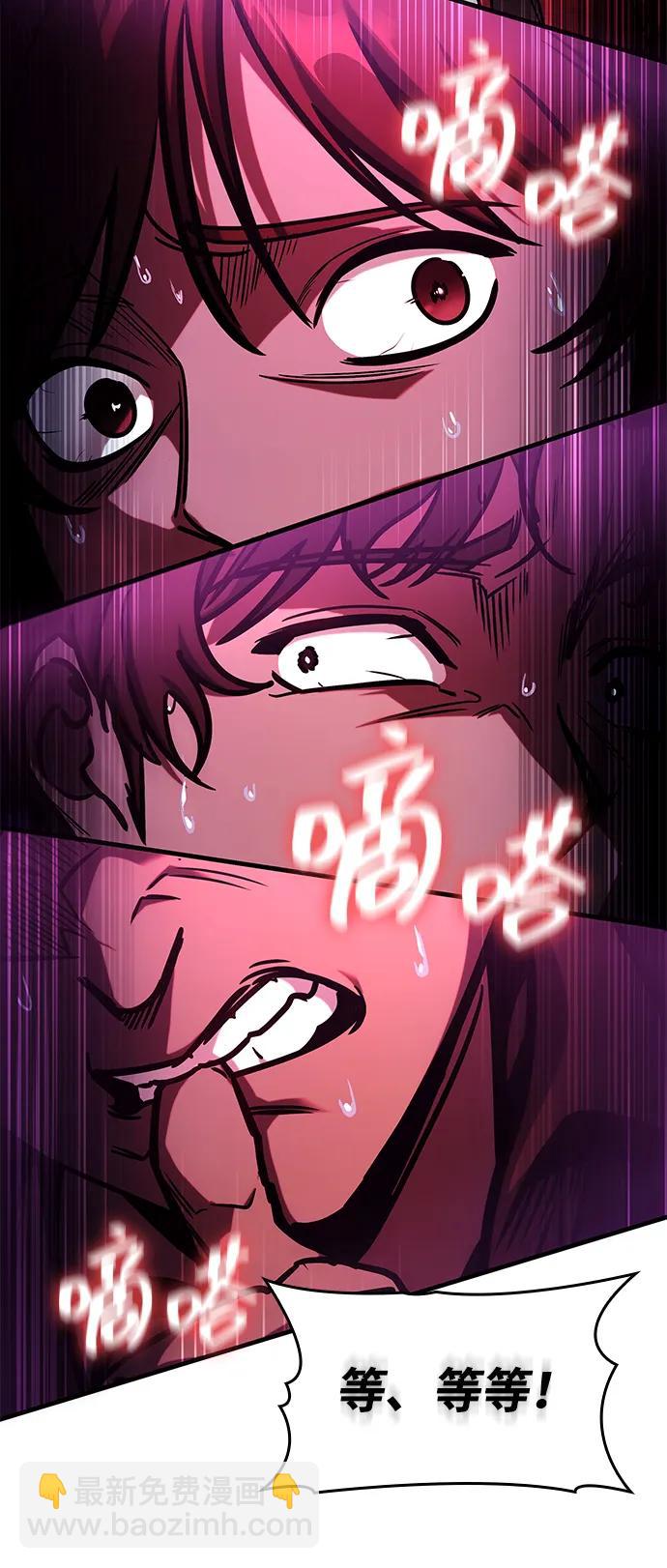 第5话73