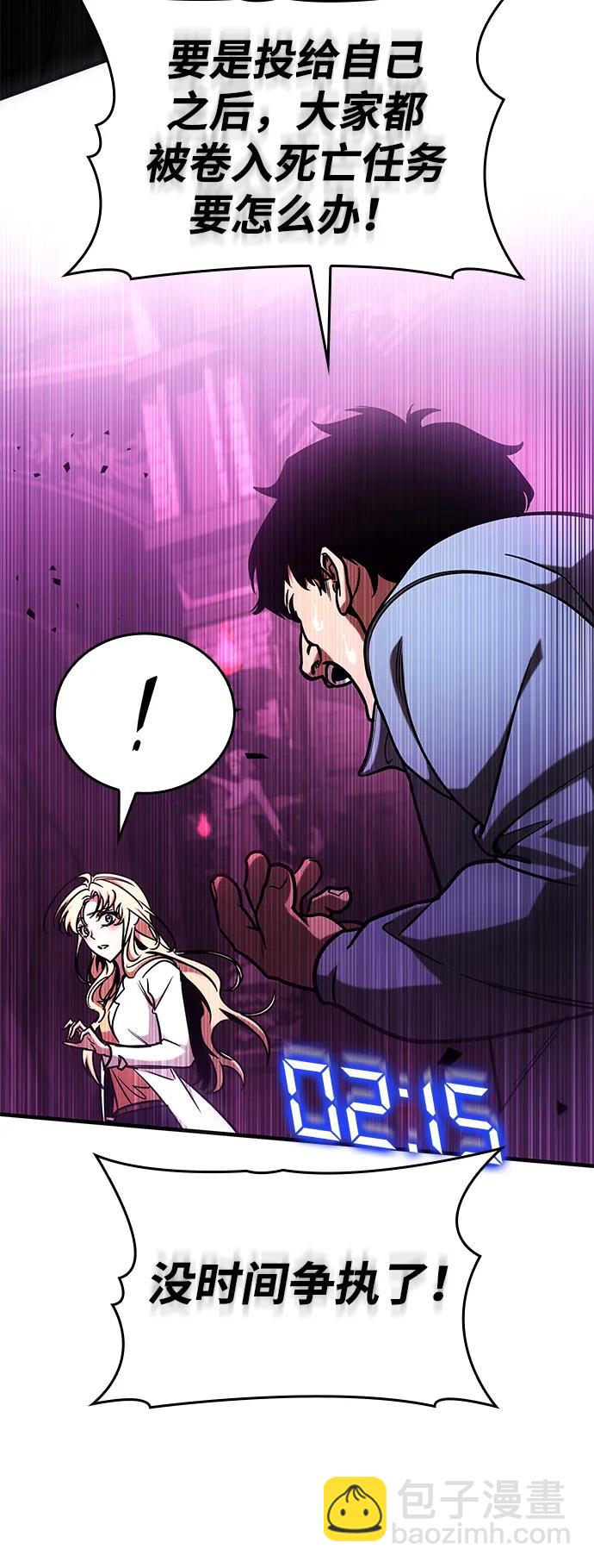 第5话75
