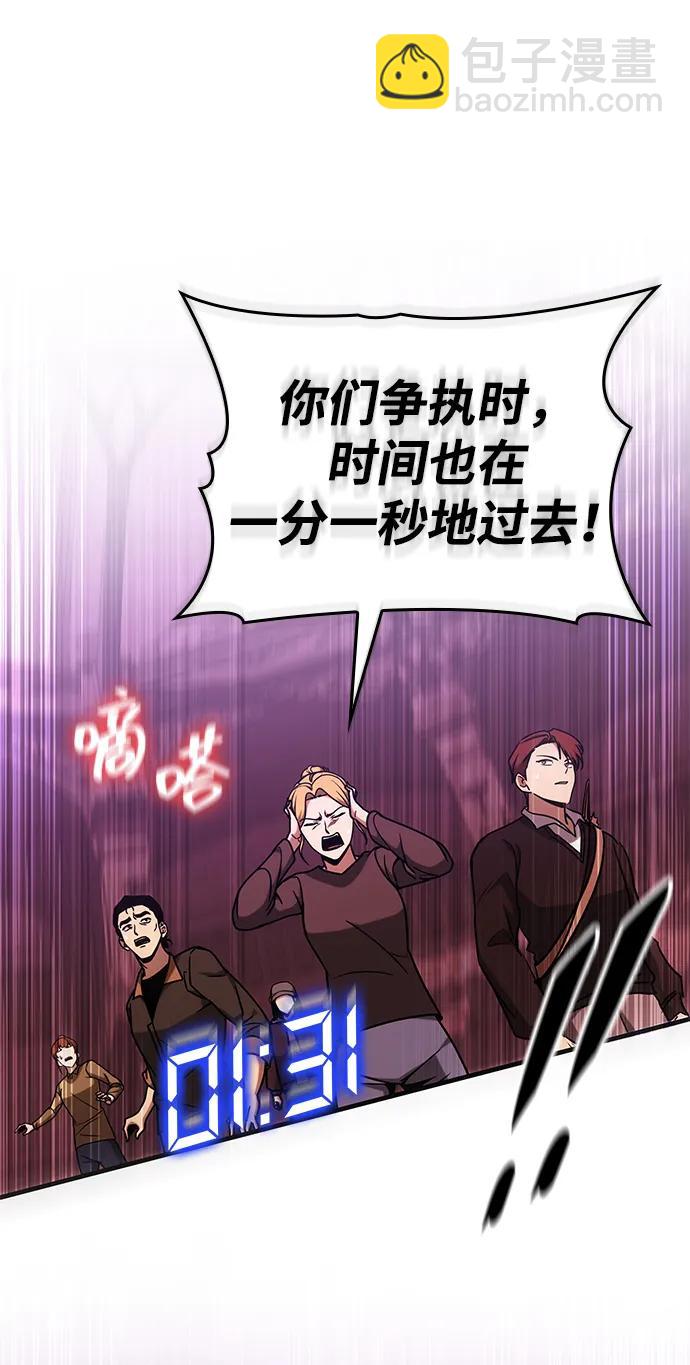 第5话76