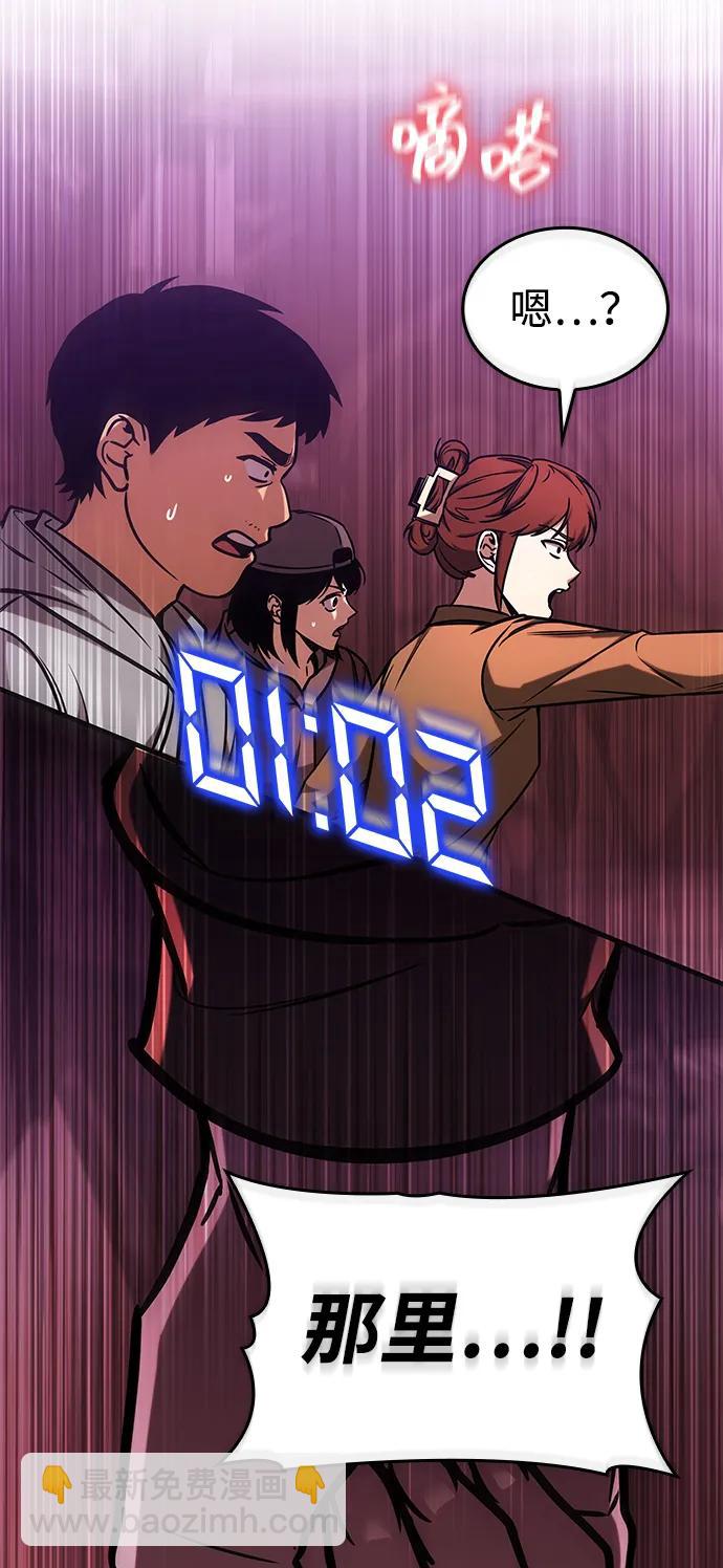 第5话77