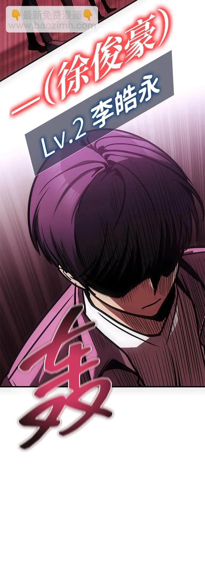 第5话79