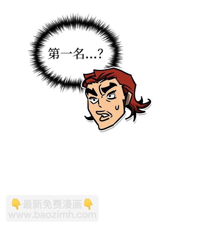 第5话8