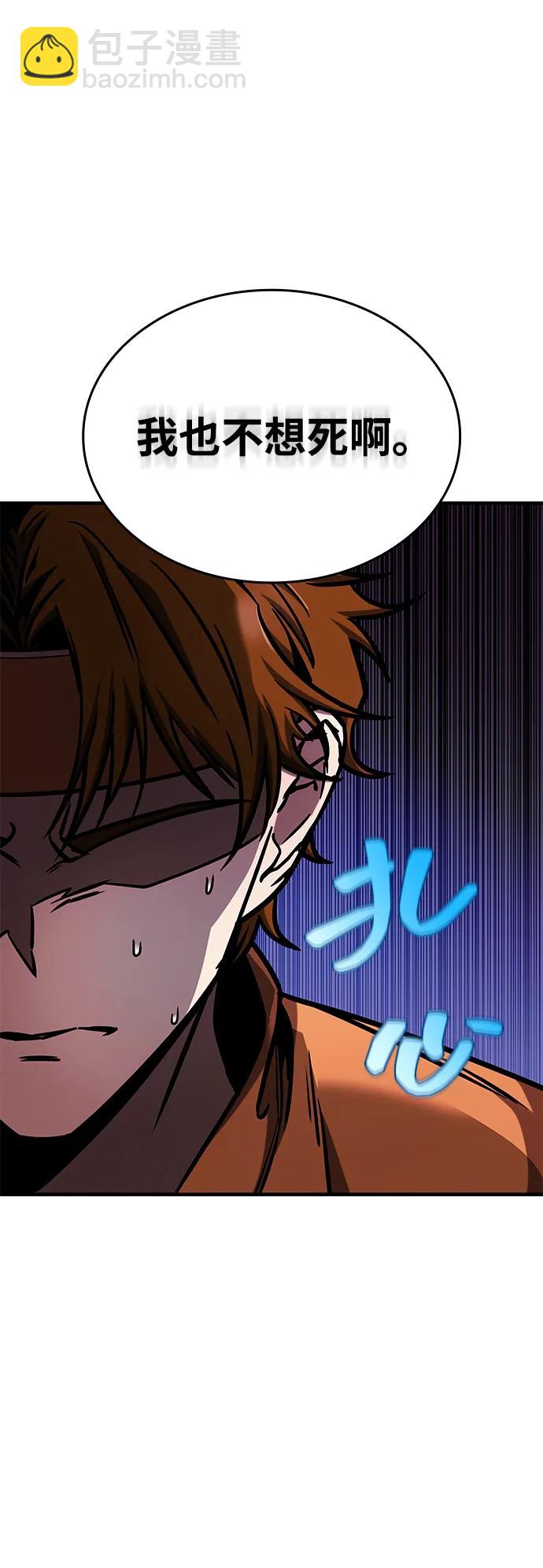 第5话84