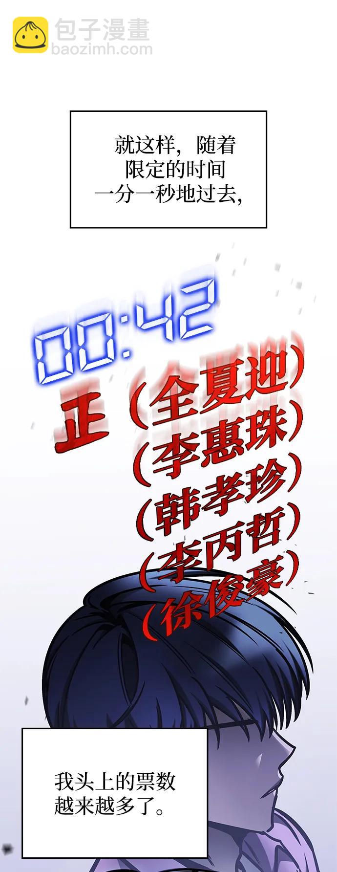 第5话88