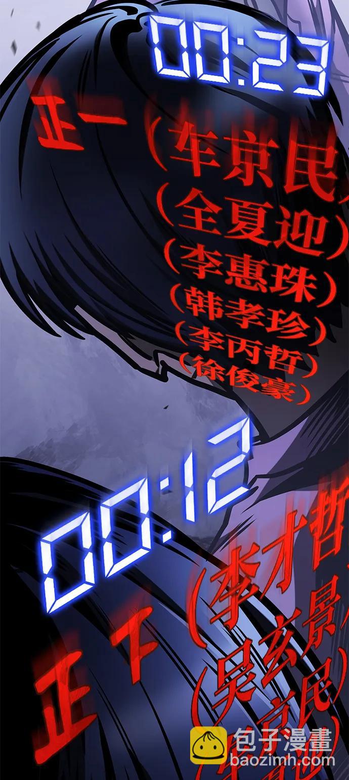 第5话89