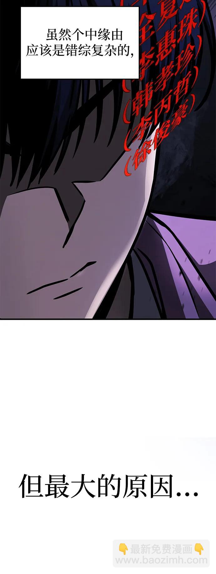 第5话90