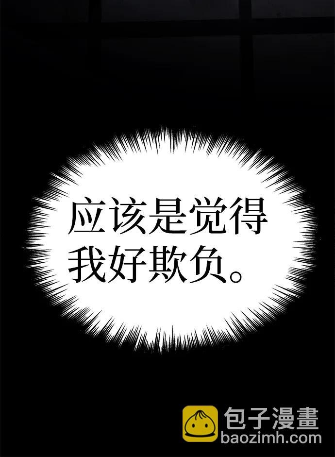 第5话92