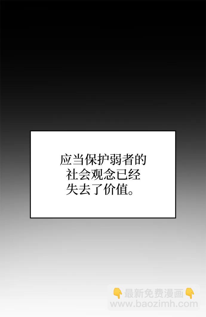 第5话93
