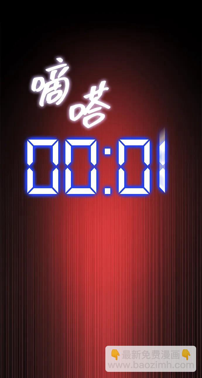 第5话96