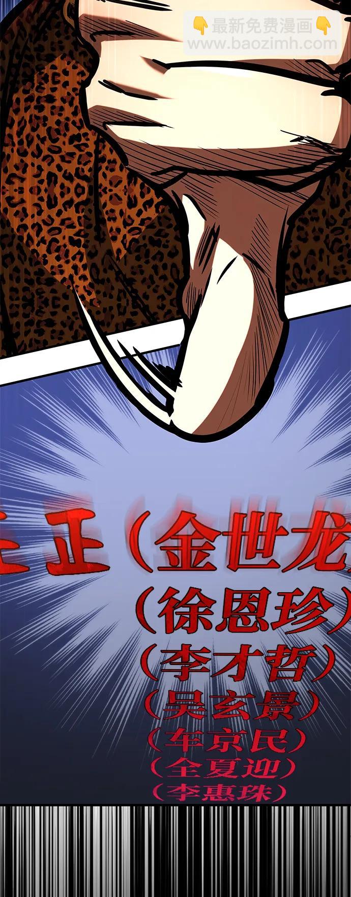第5话98