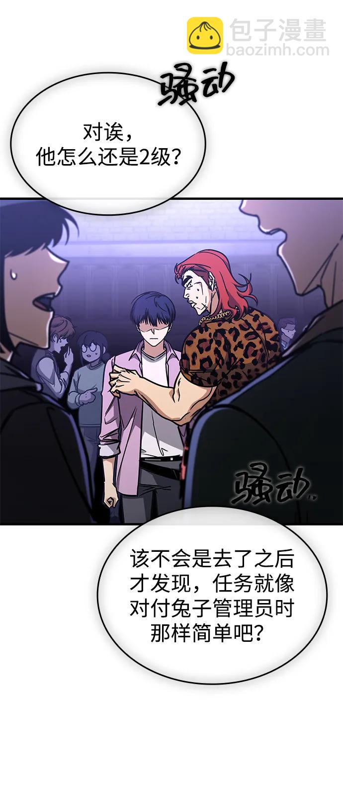 第7话10