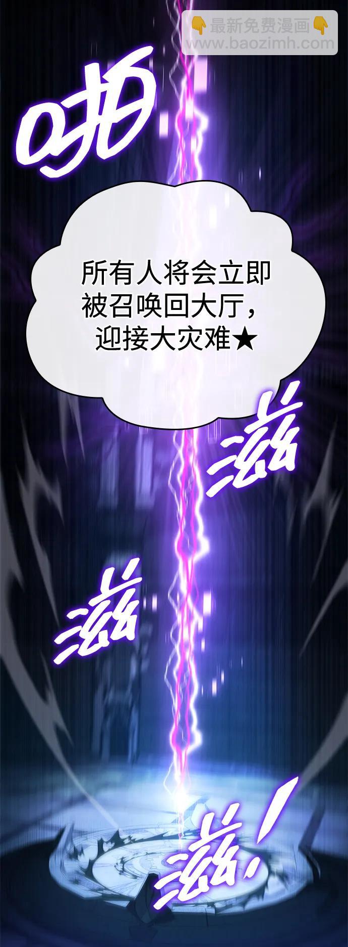 第7话101
