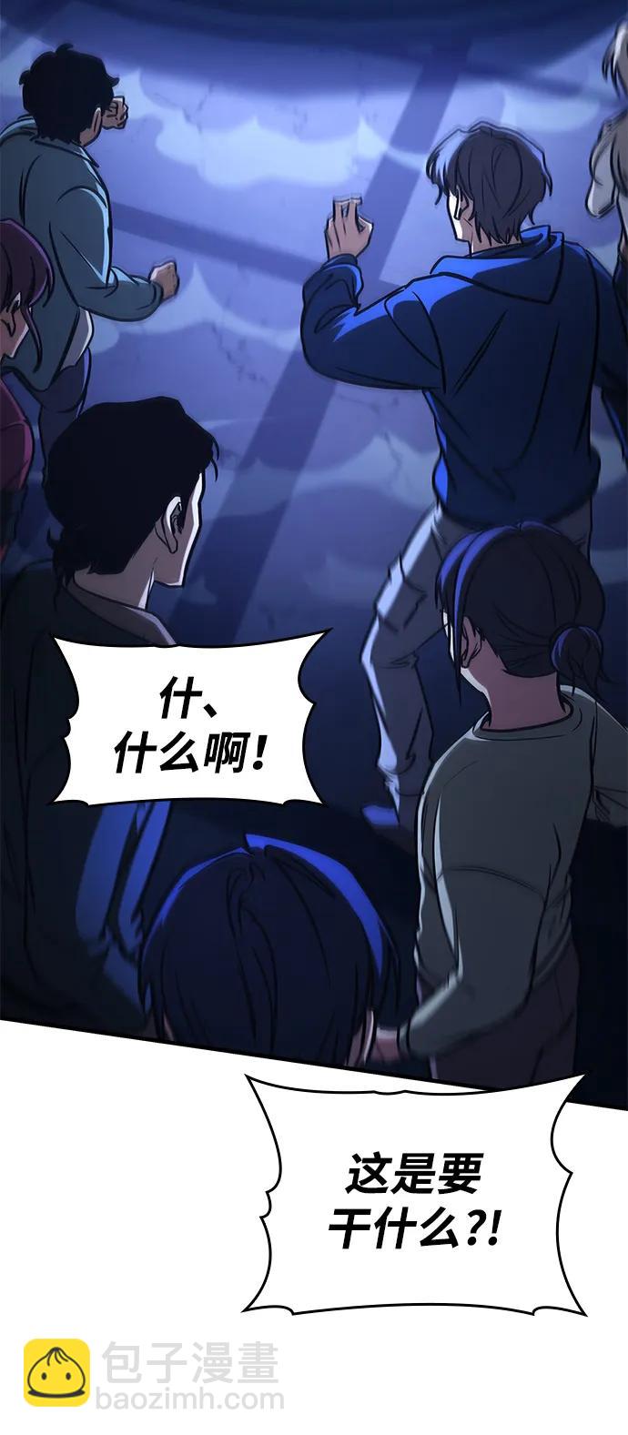 第7话106