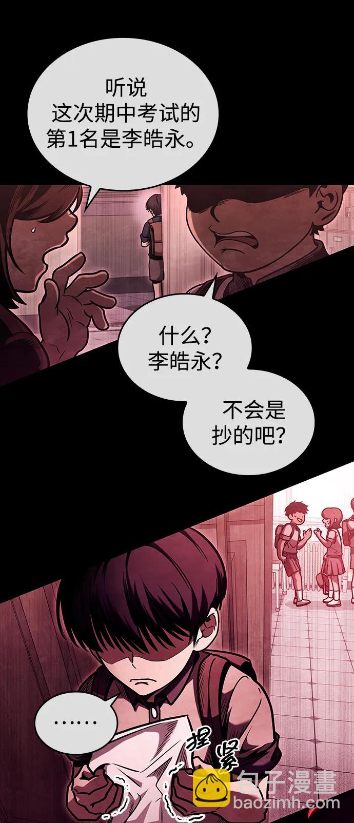 第7话13