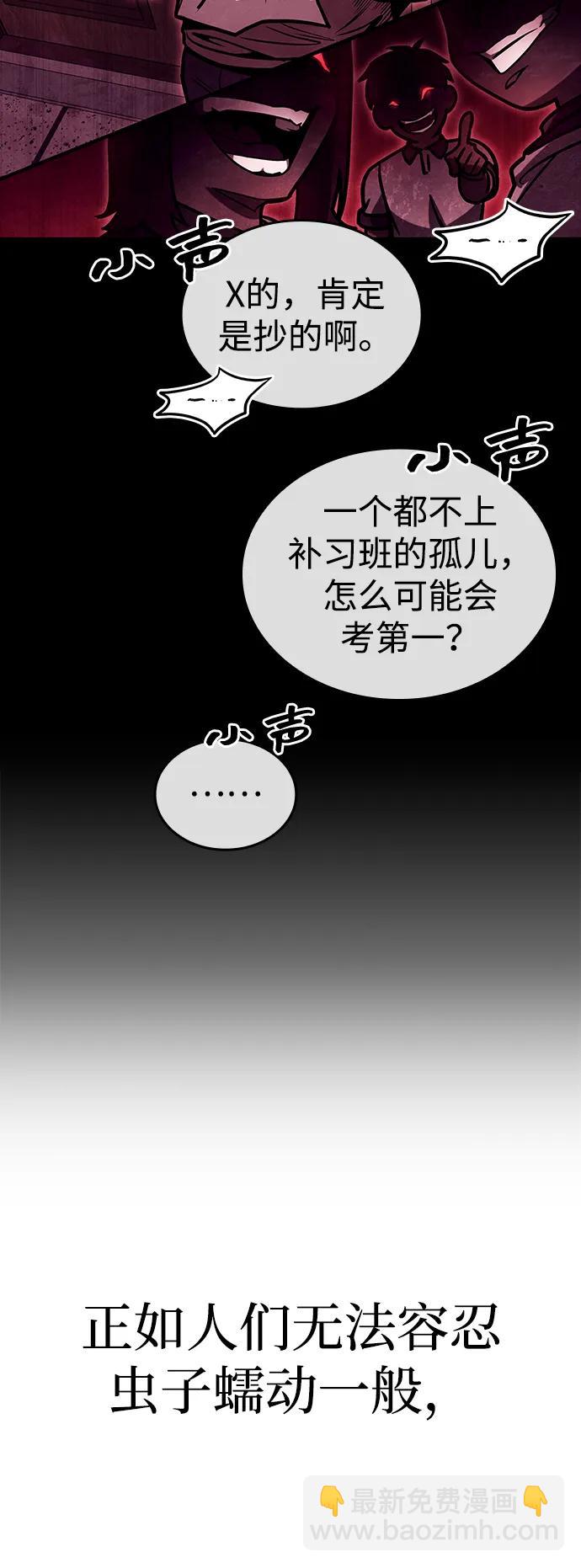 第7话14