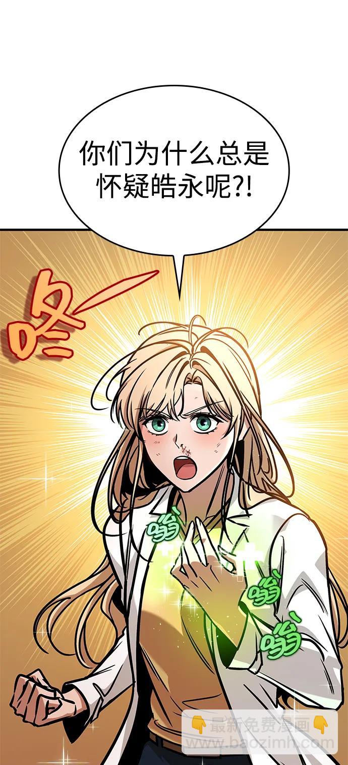 第7话20