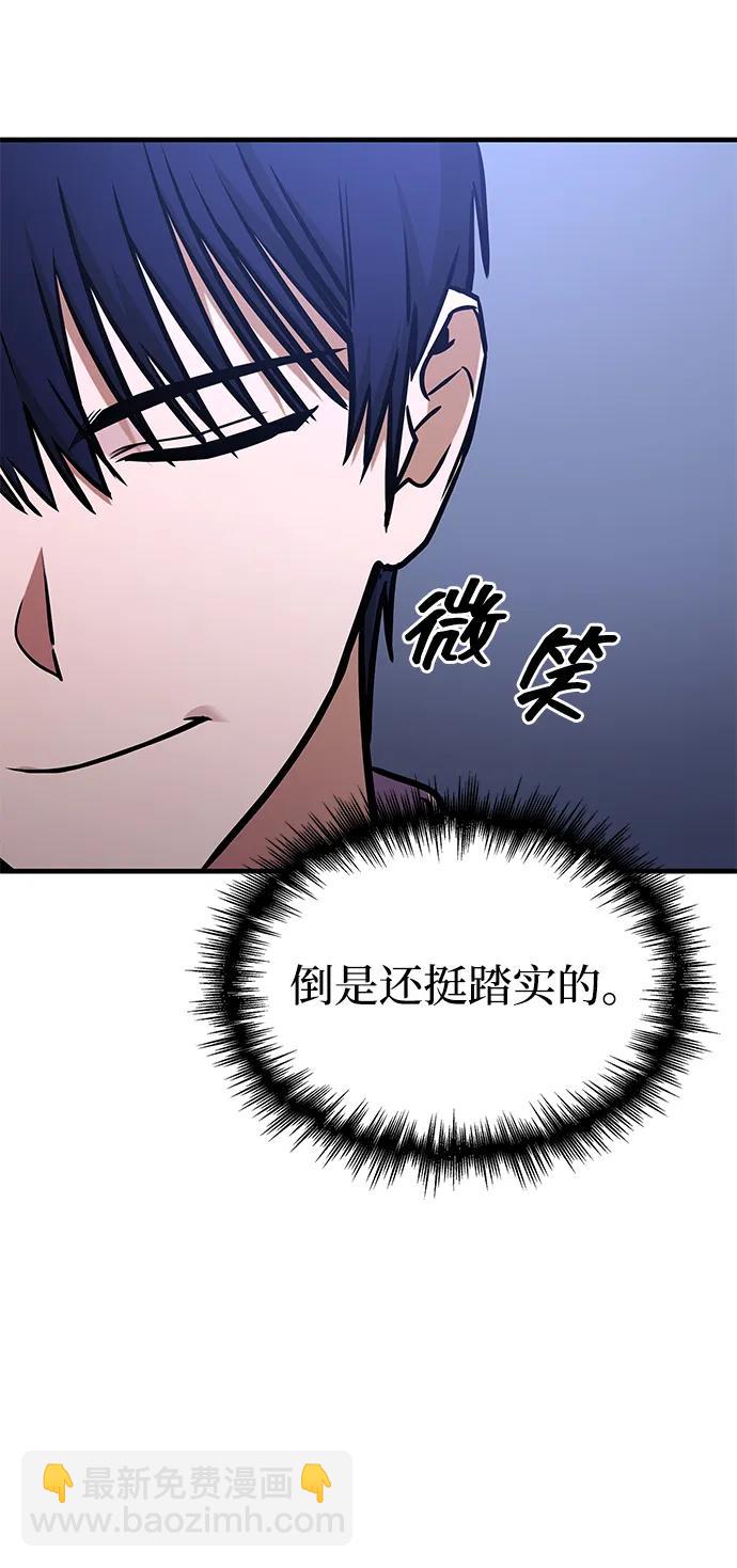 第7话29
