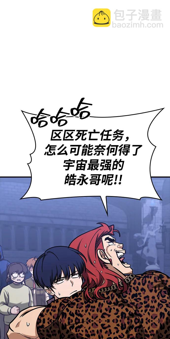第7话3