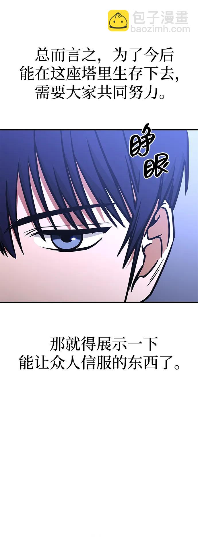 第7话30