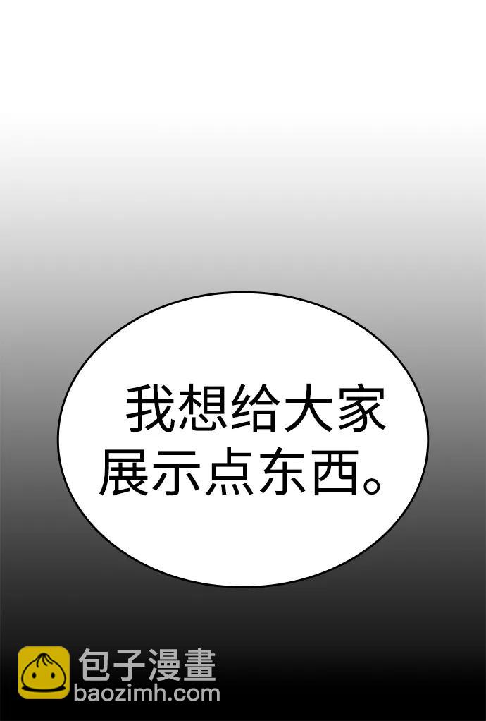 第7话32