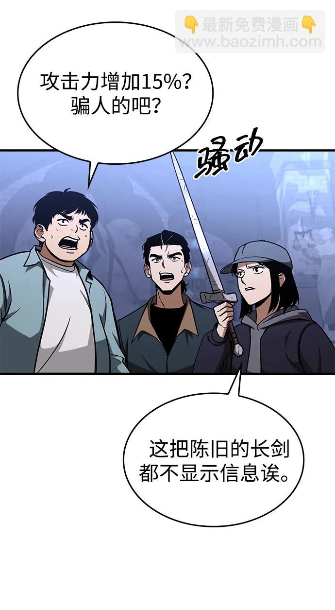 第7话36