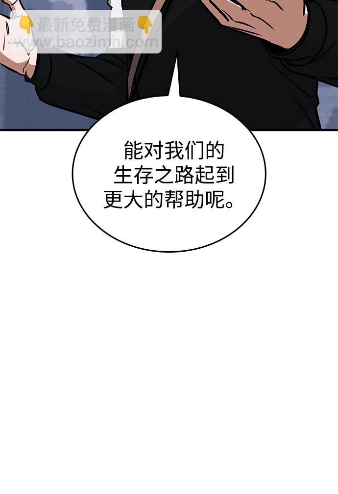 第7话39