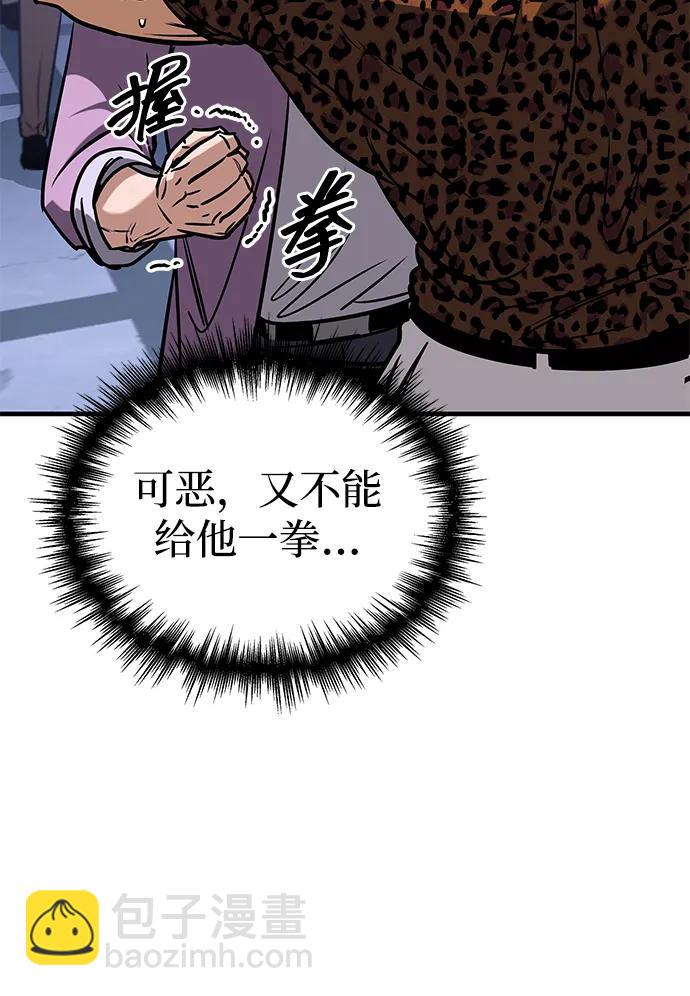 第7话4