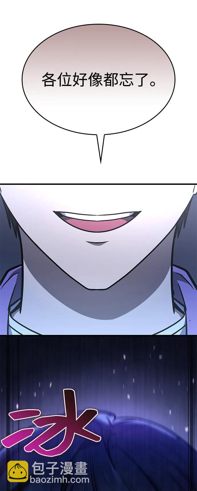 第7话41