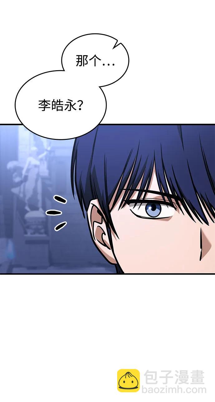 第7话5