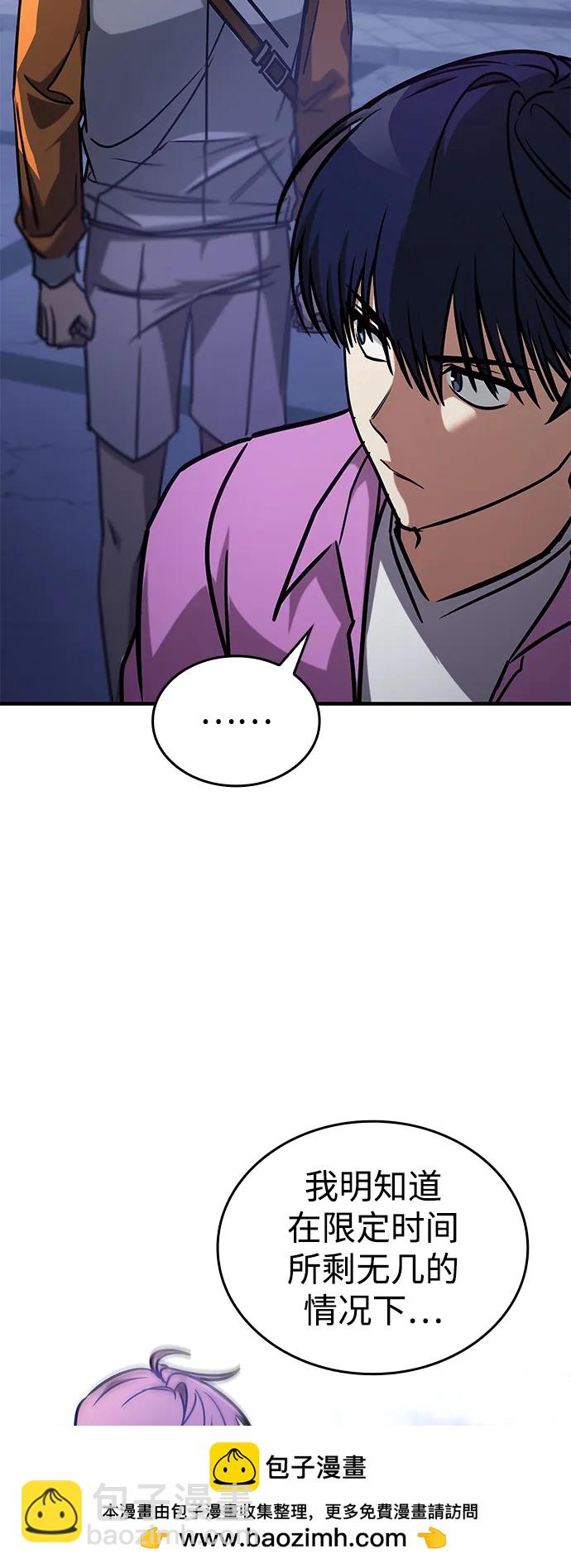 第7话53