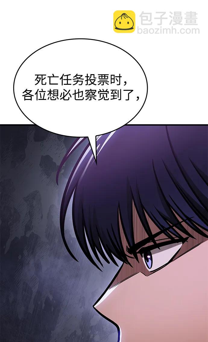 第7话64