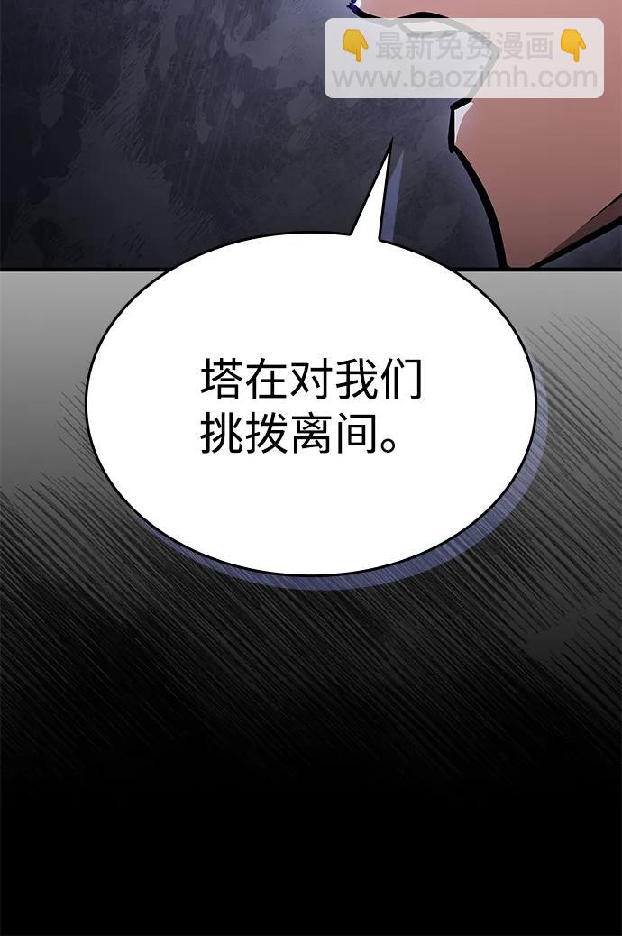第7话65