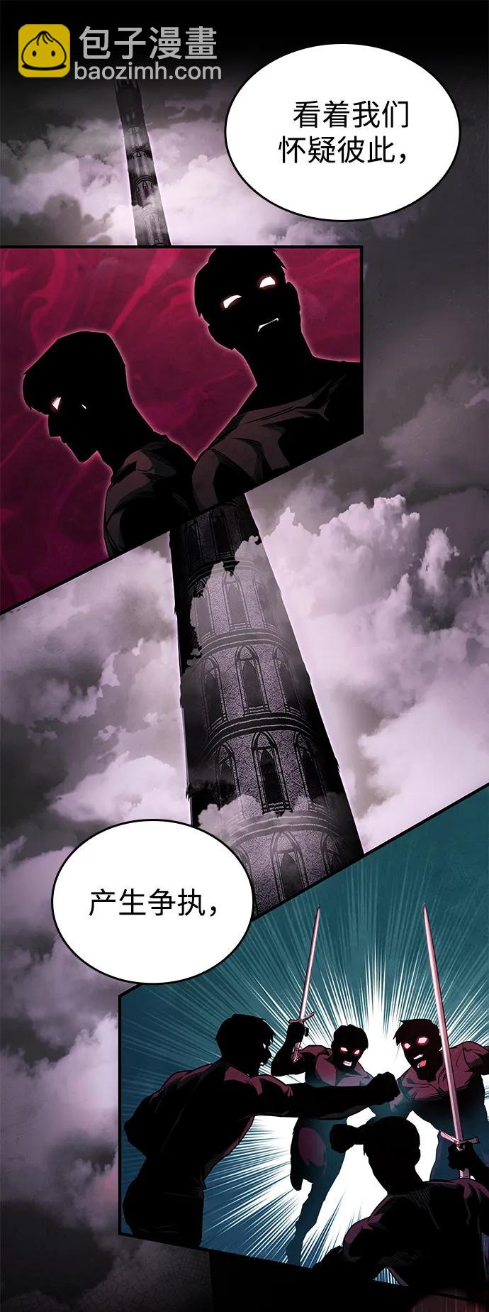 第7话66