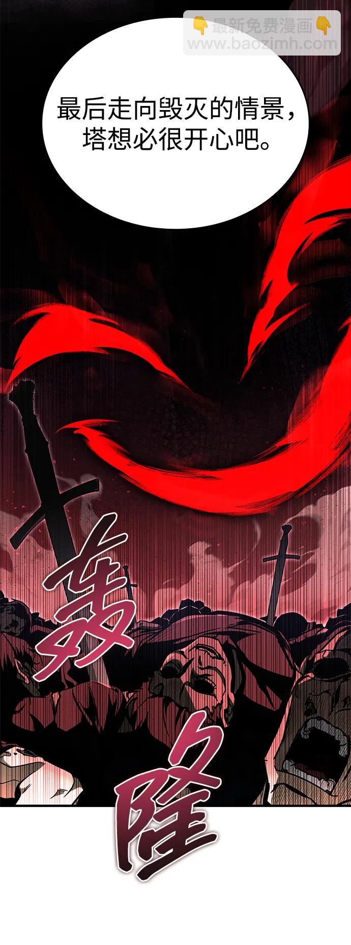 第7话67