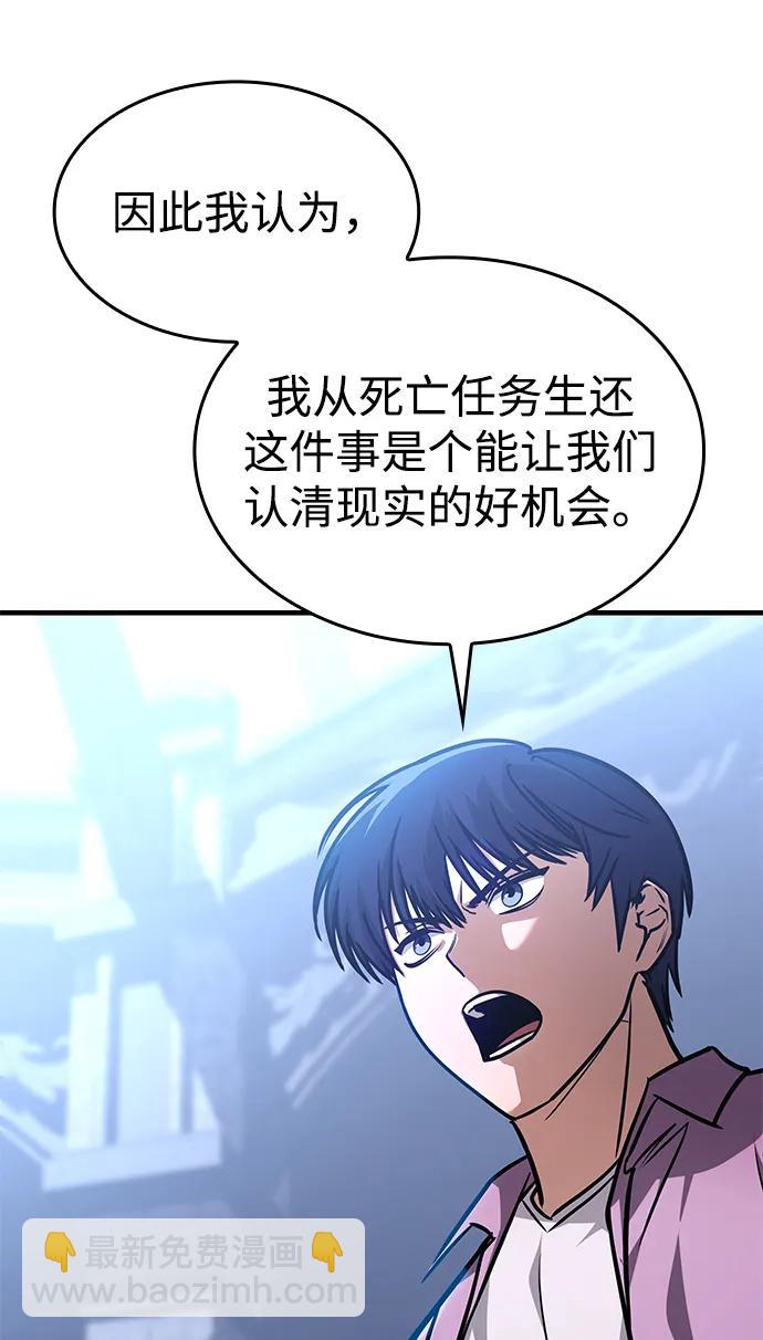 第7话69