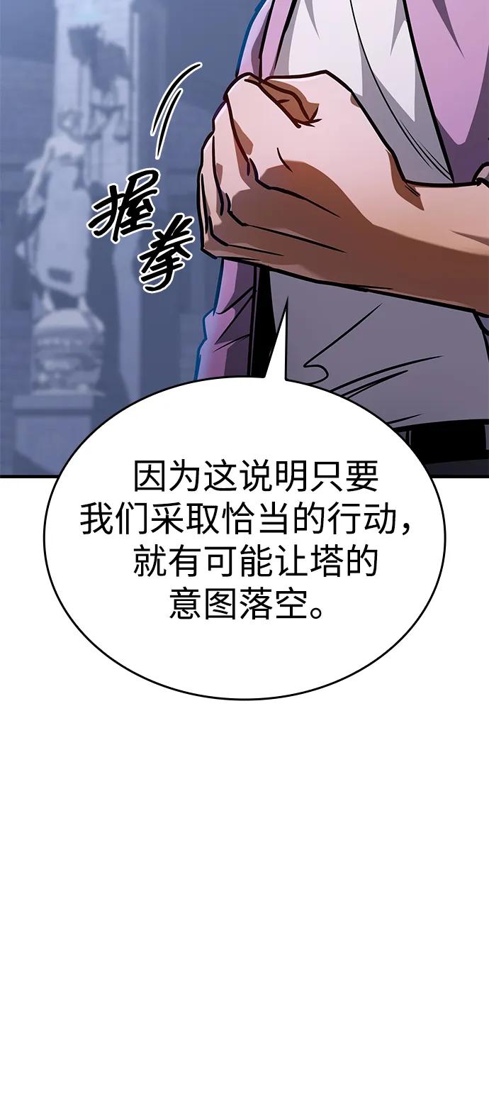 第7话70