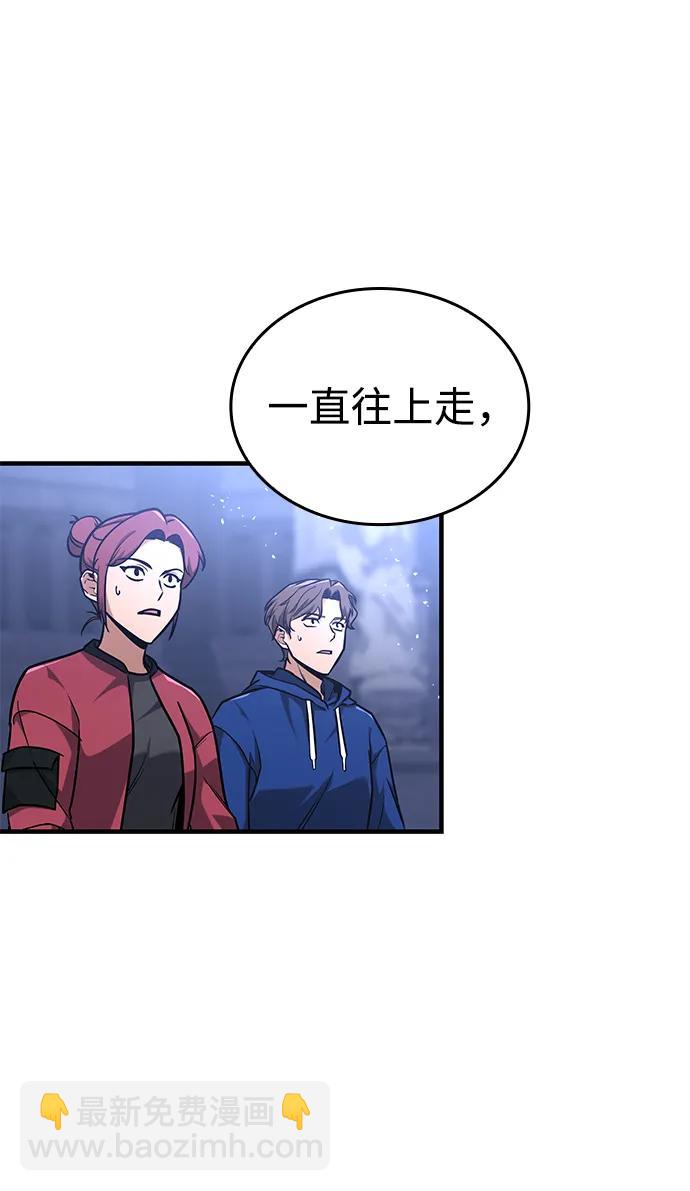 第7话72