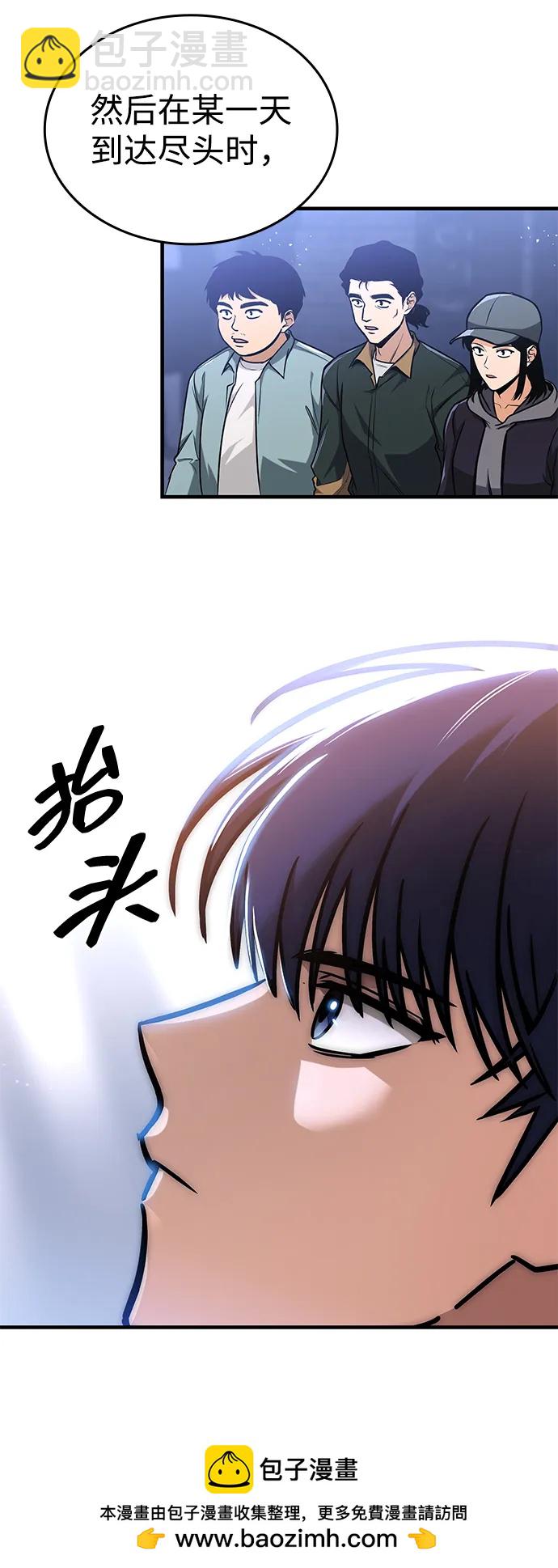 第7话73