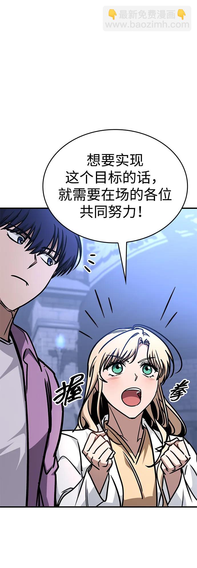 第7话76