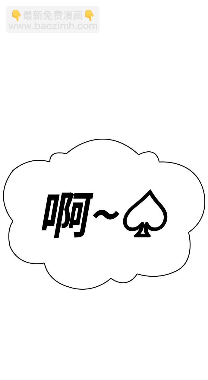 第7话79