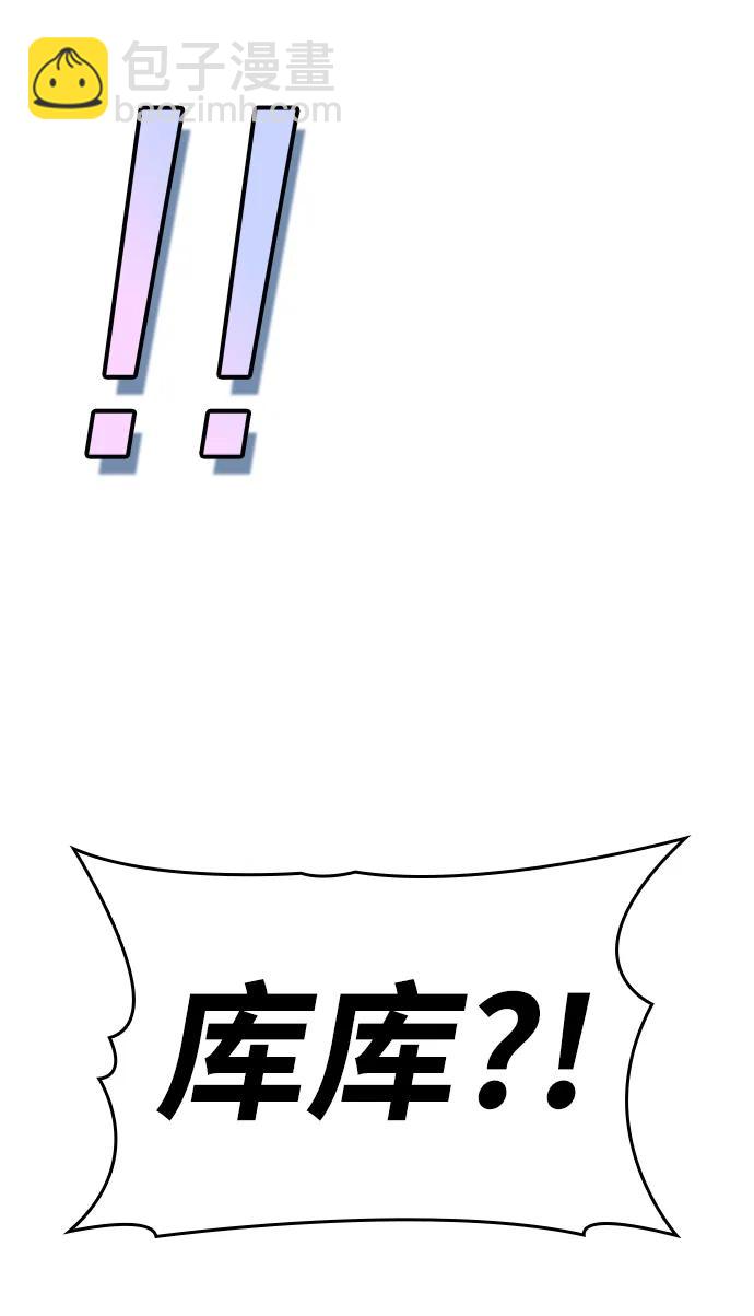 第7话82